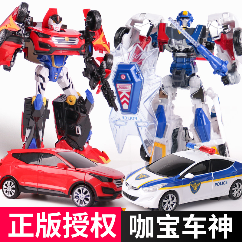 咖宝车神变形汽车玩具机器人金刚探警弗龙特警先知王牌车手全套