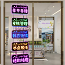 饰发光led广告牌创意镂空招牌项目展示牌 美甲灯箱美容店玻璃门装