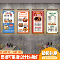 定制餐饮挂墙式菜单发光招牌创意抽拉式项目价格表展示牌广告灯箱