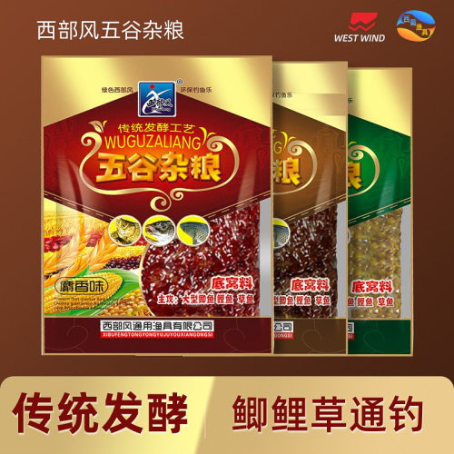 西部风老坛五谷杂粮打窝料