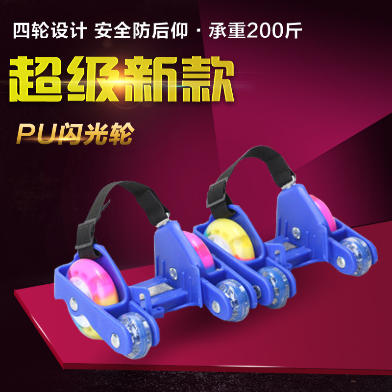 Roller Hot Wheel - Ref 2569923 Image 3