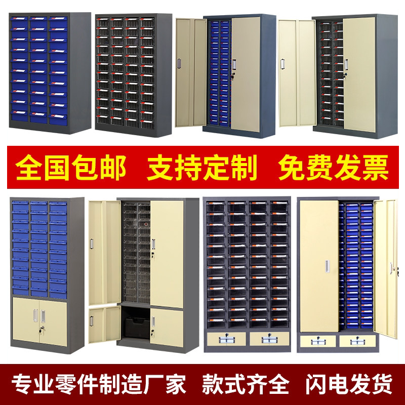 铁皮落地式螺丝元件柜图片