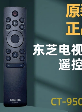 原装东芝电视语音遥控器65/75Z770MF 55M540F 65M540F 75M540F