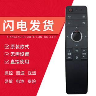 语音GB255WJ X818A LCD 70SU678A TX6100A 适用夏普电视遥控器