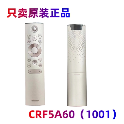 海信原装激光遥控CRF5E60通用CRF5A60(1001) 75L9S/9D/9R 80/88L5