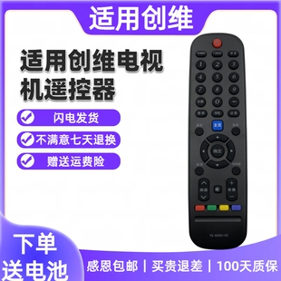 适用创维电视遥控器YK-6000J-03 32E382W 40E382W 43/50/55E382W