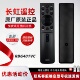 长虹启客电视语音遥控RBG401VC 通用Q6H 65Q6S D2060GB 原装