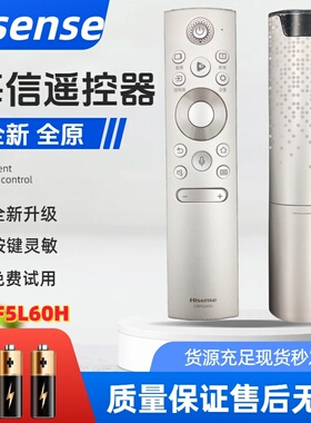 海信激光电视通用语音遥控器CRF5L60H适配88L5V 75L9S 80L5 100L9