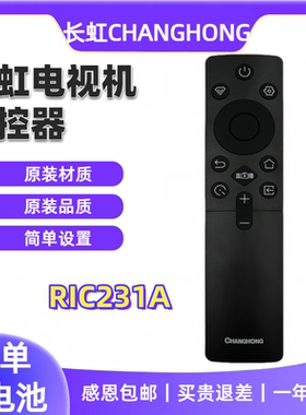 原装长虹电视遥控器RIC231A 通用55DP680F 65DP860F 55 65 75D55F