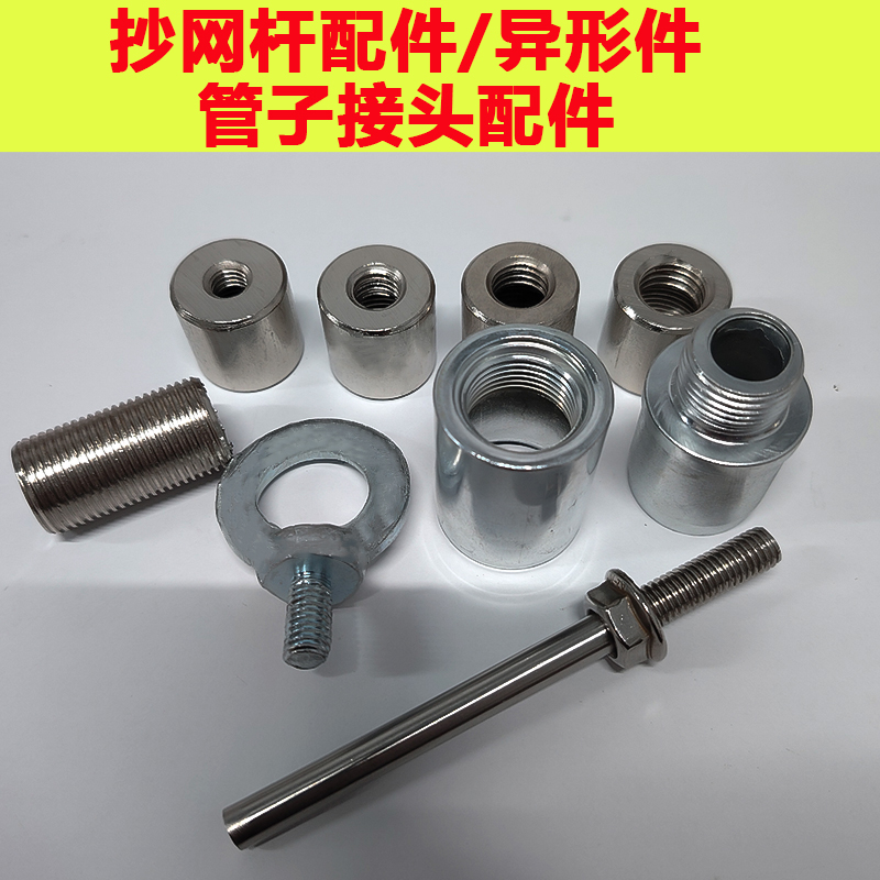 兰动变径接头万能转换头