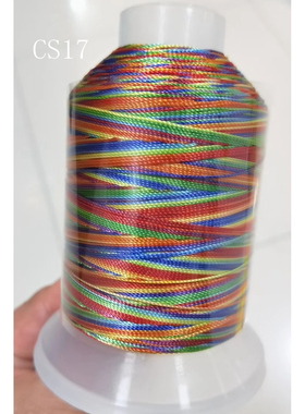 CS17七色彩虹 彩线股线手工线 手绳 编织用线C&S线粒粒金纱线