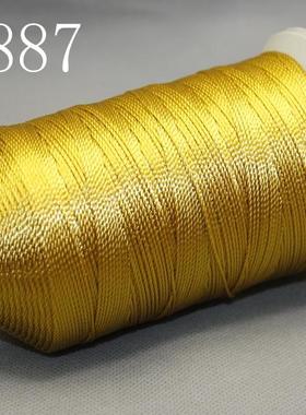 2887金黄色 2886山吹茶 CS股线手工用线编织手绳线线 线圈绕线