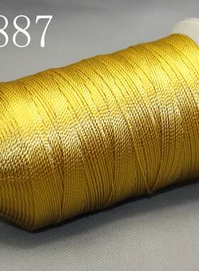 2887金黄色 2886山吹茶 CS股线手工用线编织手绳线线 线圈绕线