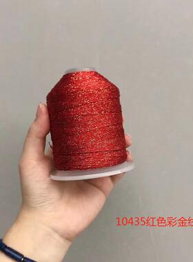 CS洒金线金线手工结绳粽子