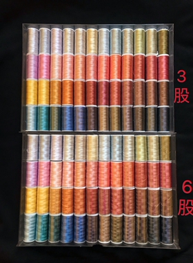 6股小轴CS手工线材手绳六股结绳线绕线圈盘编六股线梭编项链