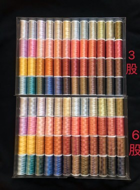 6股小轴CS手工线材手绳六股结绳线绕线圈盘编六股线梭编项链