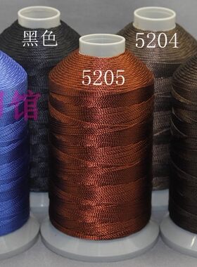 18CS股线编织绳项链手工250克看