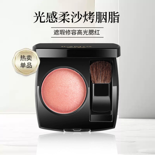 伊卡露诗光感烤粉裸妆胭脂腮红带刷持久修饰脸型提升气色专柜产品