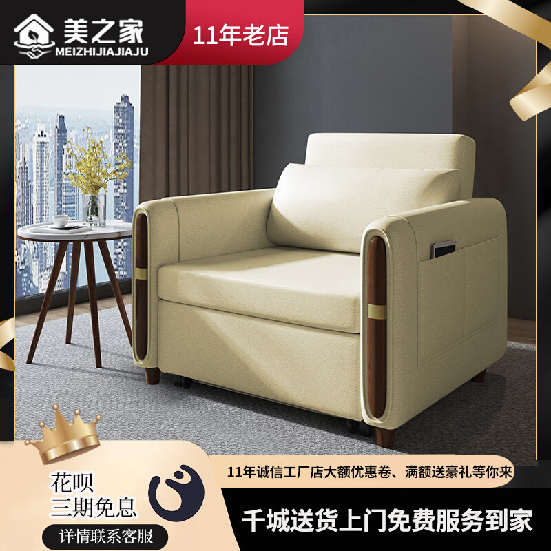 可以折叠的单人90cm小沙发床皮质阳台客厅小户型2022年新款梳化