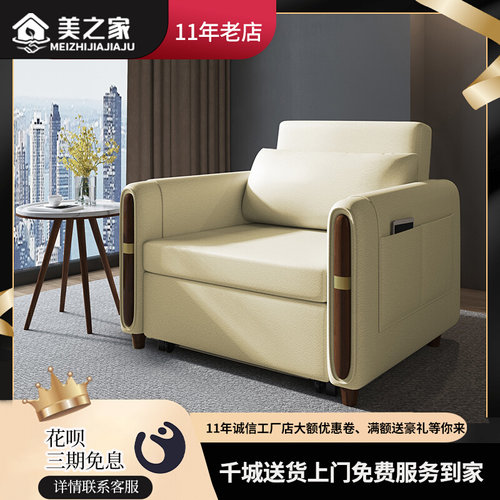 可以折叠的单人90cm小沙发床皮质阳台客厅小户型2022年新款梳化