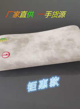 石膏应城正品安神清火中秋节枕头