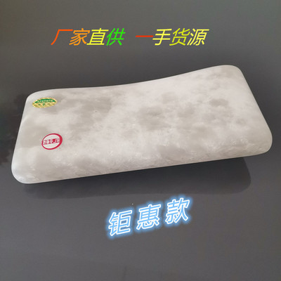 石膏应城正品安神清火中秋节枕头