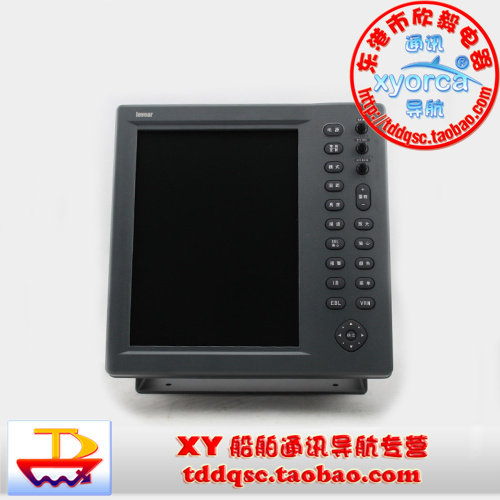 Marine radar LEVEAR Liaowu II LR-1206MK2 Navigation 64 nautical mile radar Long pole radar