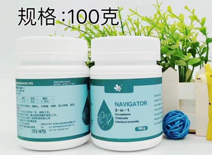 顶峰新品上市领航者,三合一呼吸道,衣原体支原体信鸽用品种鸽