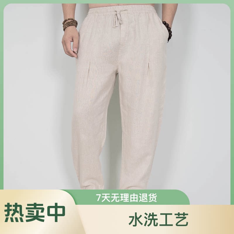2025夏季新款男士纯亚麻休闲裤百搭长裤男款大码裤子