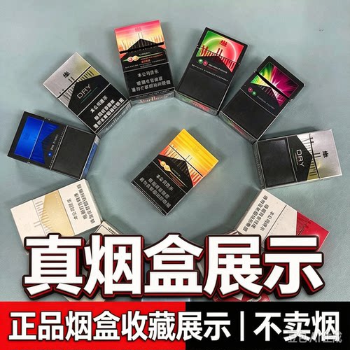 超稀有外国烟盒保真烟盒稀有外国空烟盒可折卡烟口红装空烟盒收藏