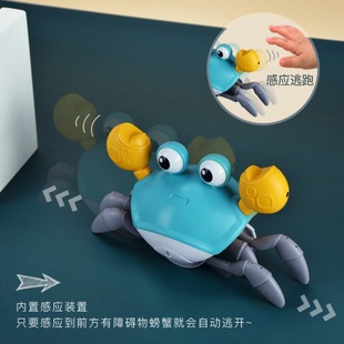 感应电动螃蟹自动避障灯光音乐充电螃蟹快跑新奇特儿童玩具