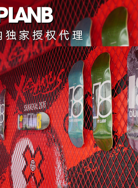 进口PlanB专业7层加拿大枫木板面刷街动作街式技巧双翘AT态度滑板