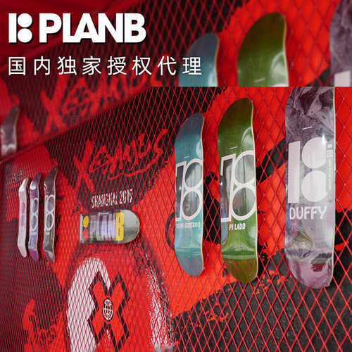 进口planb滑板专业街式双翘板