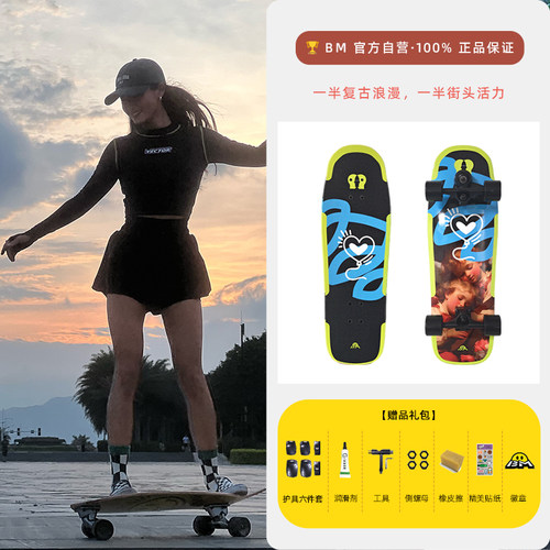 BM成人免蹬地专业陆冲板