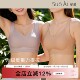 显瘦密码 无痕大胸显小无钢圈内衣上托软支撑收副乳防下垂文胸罩