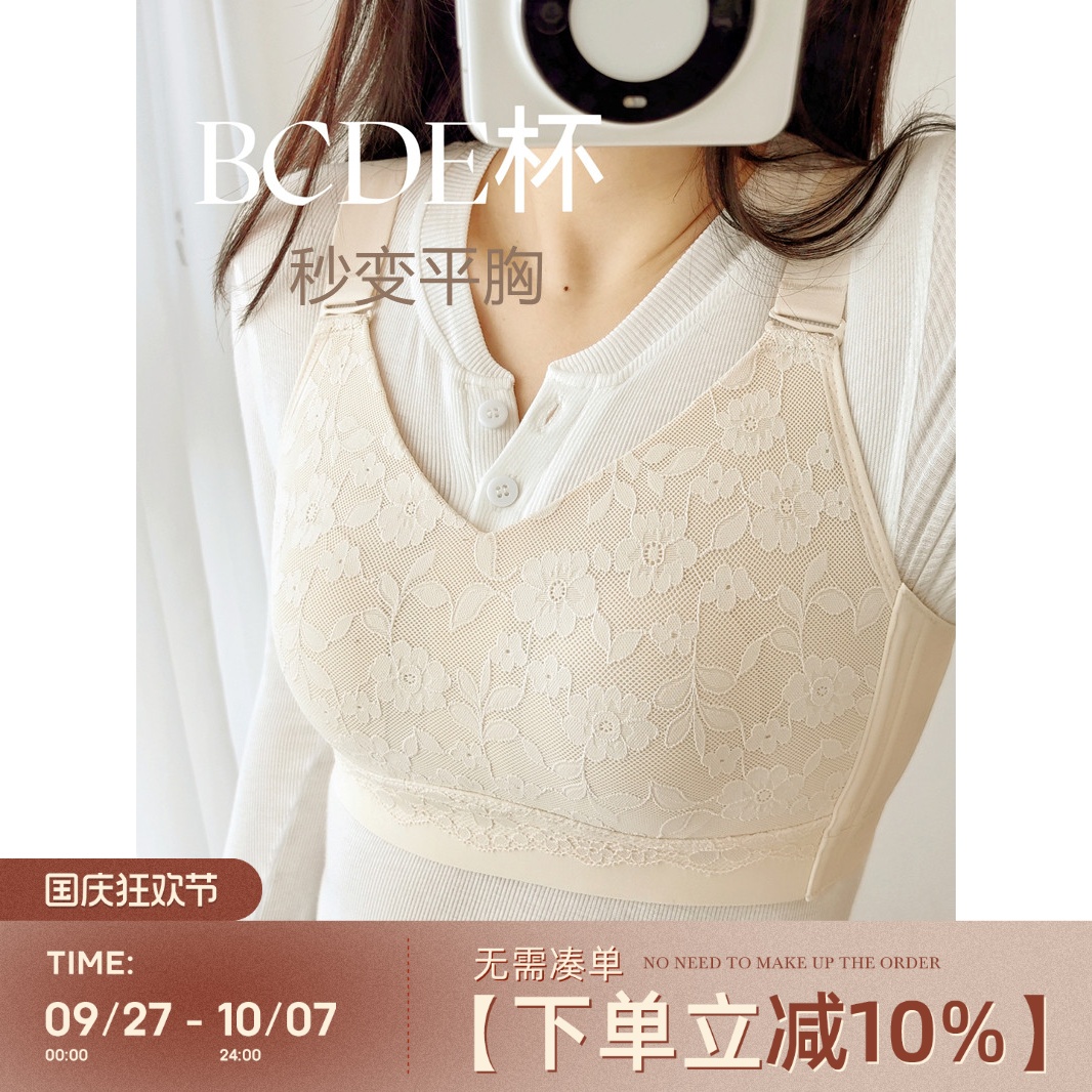 薄款无钢圈文胸提胸防下垂夏季