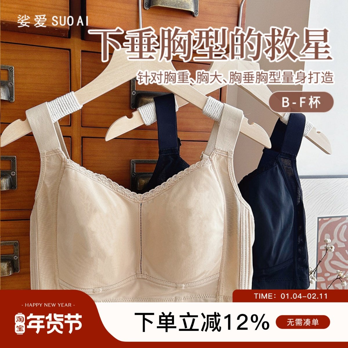 回归纯棉  大胸显小无钢圈棉感全罩杯收副乳防下垂调整型大码文胸,女士内衣/男士内衣/家居服,文胸,淘宝优惠券,粉丝福利购,淘宝优惠卷