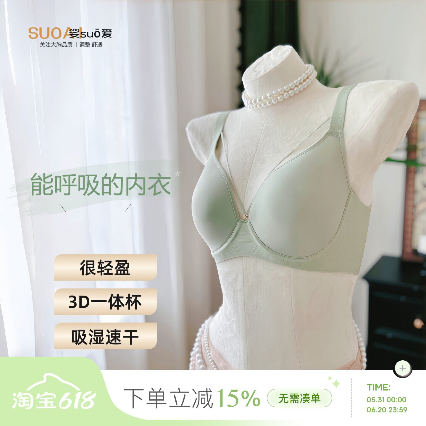 轻隐魅圆~舒适无痕大胸光面文胸超薄透气全罩杯软钢圈胸罩内衣