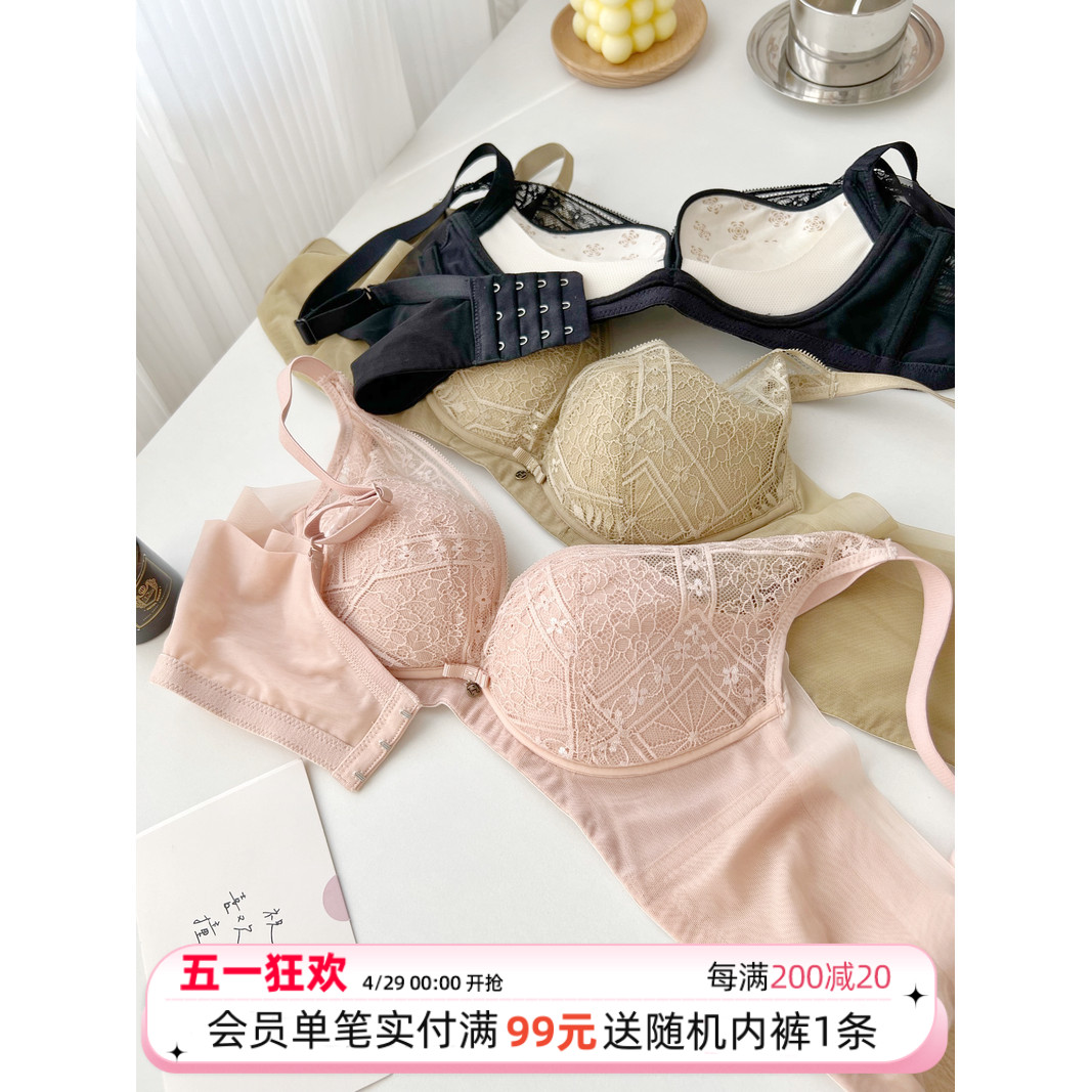 仅70B 85A蚕蛹蛋白~原200 奢*品牌 小胸上托聚拢无钢圈女文胸内衣 女士内衣/男士内衣/家居服 文胸 原图主图