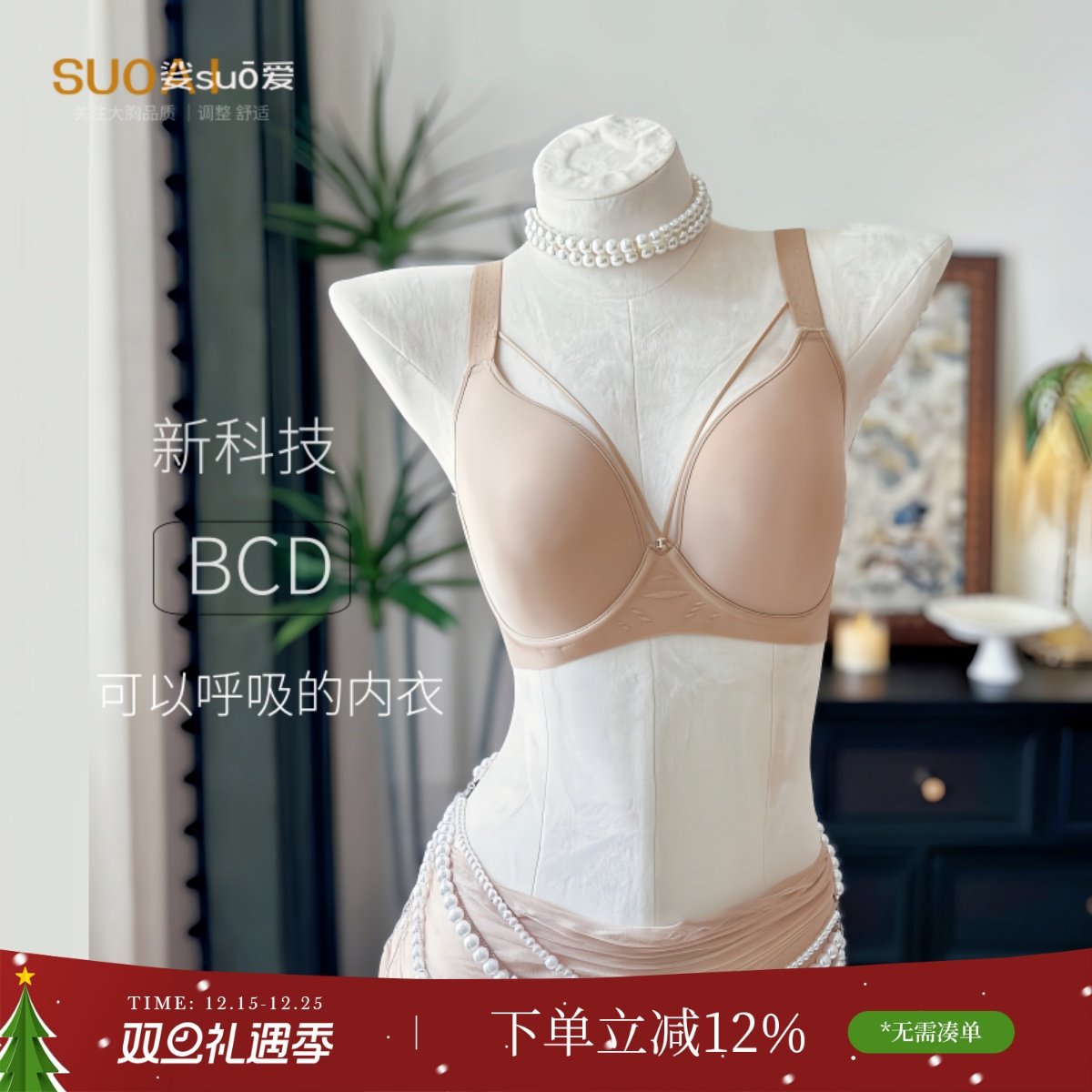 轻隐魅圆~舒适无痕大胸光面文胸超薄透气全罩杯软钢圈胸罩内衣