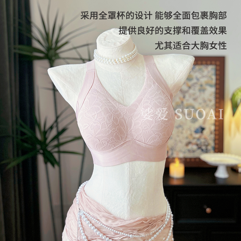 自在大码~穿到200斤无痕全罩杯无钢圈文胸罩舒适上托收副乳内衣