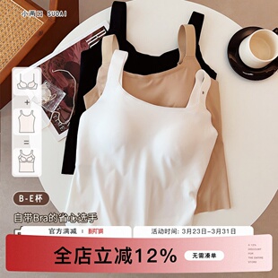 穿到250斤 大胸文胸女吊带背心带胸垫免穿女内搭打底衣 无痕大码