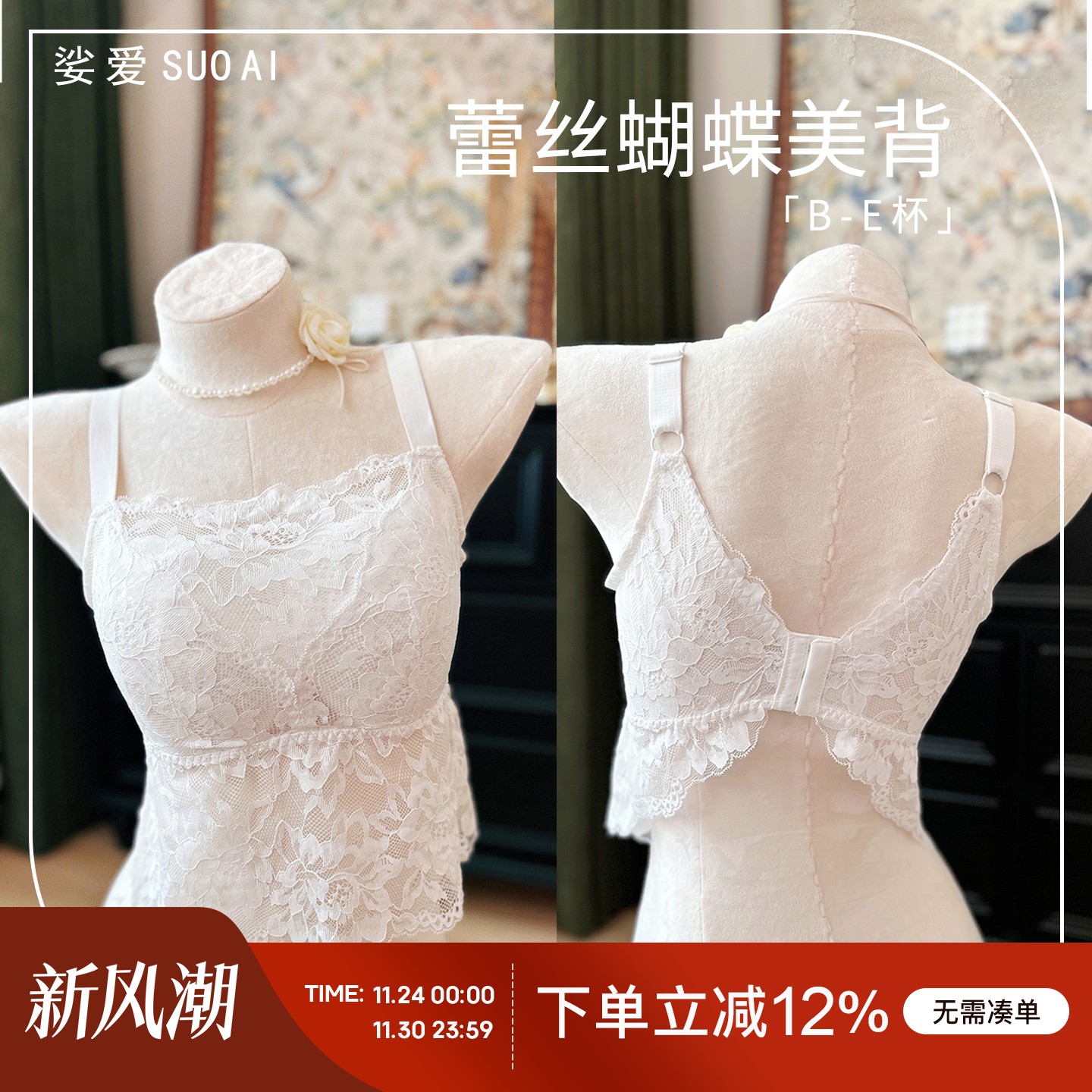 美背显小无钢圈全罩杯文胸全棉杯