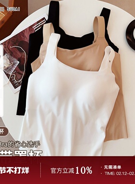 穿到250斤~无痕大码大胸文胸女吊带背心带胸垫免穿女内搭打底衣