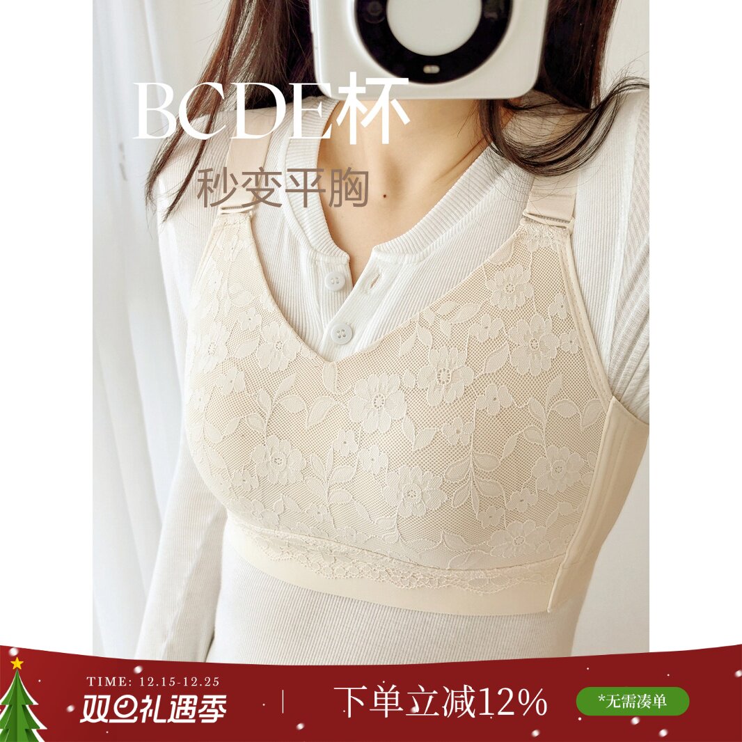 薄款无钢圈文胸提胸防下垂夏季