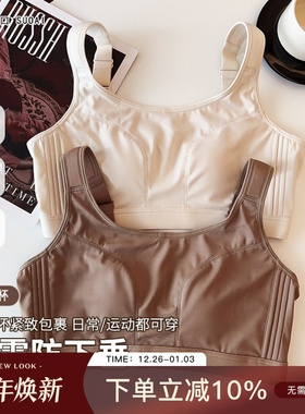 抗震抗抖~B-F杯大胸薄款运动内衣束胸全罩杯显胸小调整型文胸