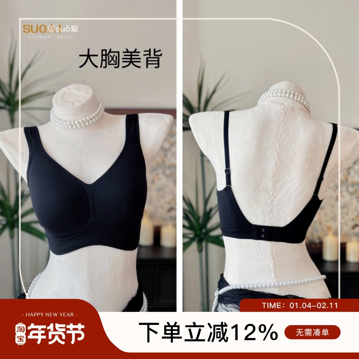 低到腰的大胸美背！B-F杯光面文胸无痕全罩杯收副乳无钢圈内衣,女士内衣/男士内衣/家居服,文胸,淘宝优惠券,粉丝福利购,淘宝优惠卷