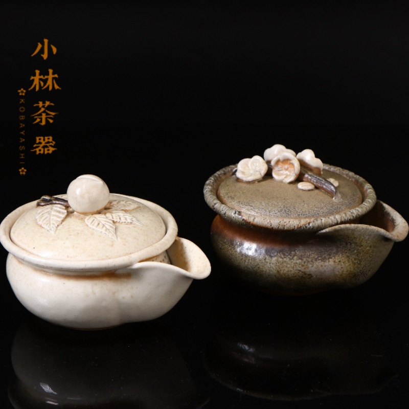 日本进口备前烧岩本政一作柴烧植物白摘宝瓶 急须泡茶壶