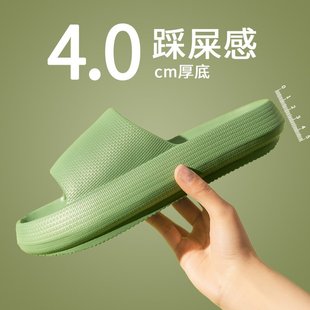 德式 踩屎感拖鞋 女夏天家用防滑浴室洗澡情侣厚底居家居男凉拖夏季