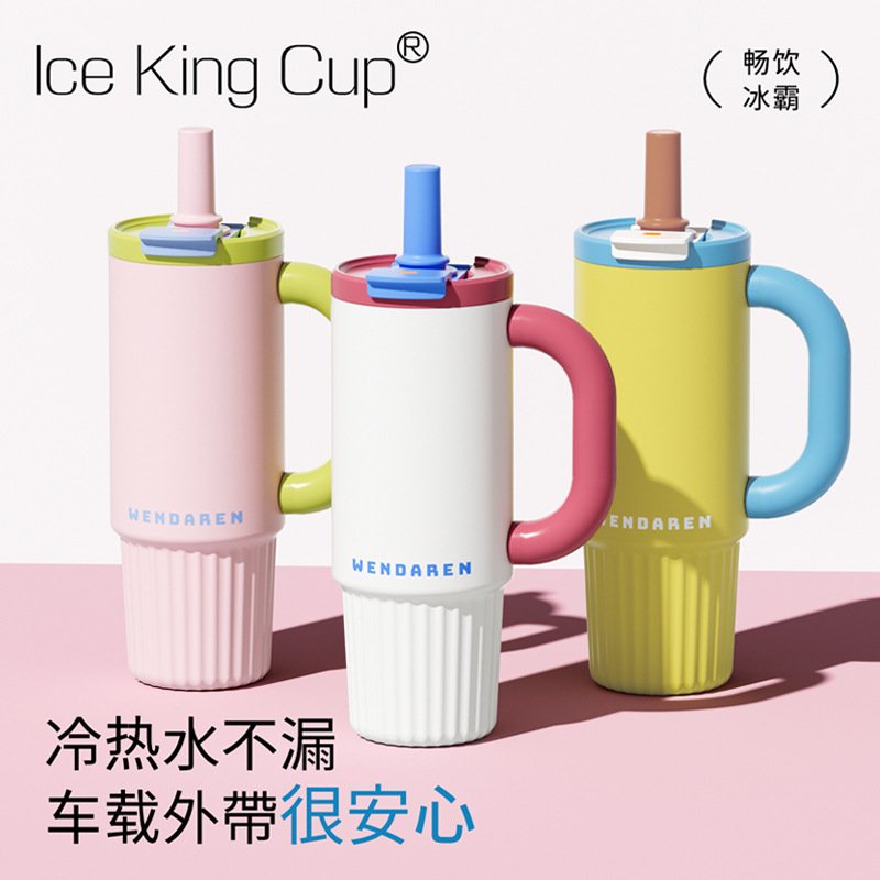 进口巨无霸吸管保温杯高颜值大容量陶瓷内胆水杯车载保冷冰霸杯霸